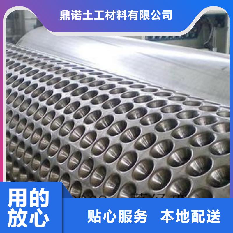 蓄排水板雙向塑料土工格柵服務始終如一