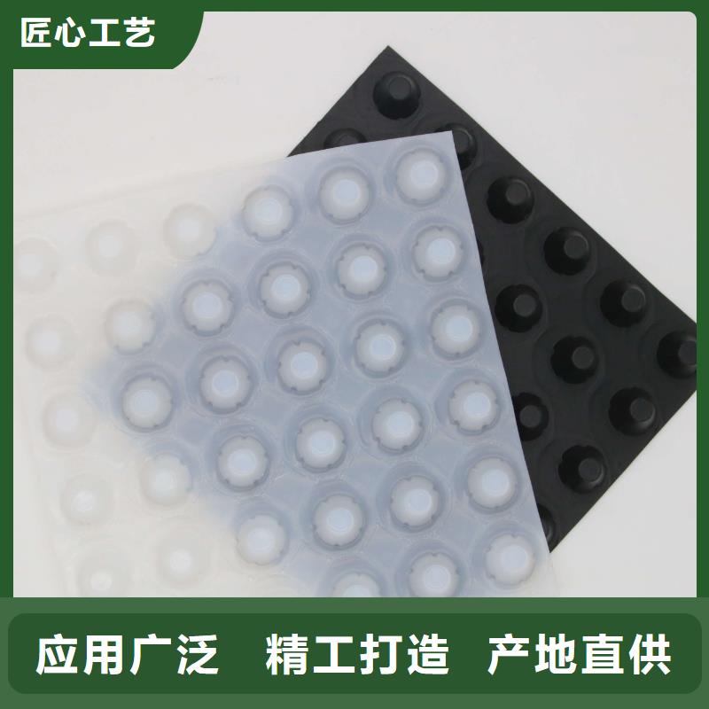 蓄排水板【膨潤土防水毯】物流配送