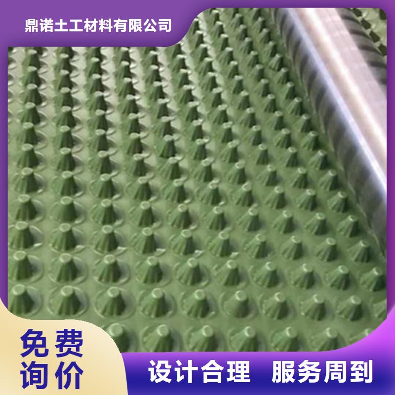 蓄排水板土工格室源廠定制