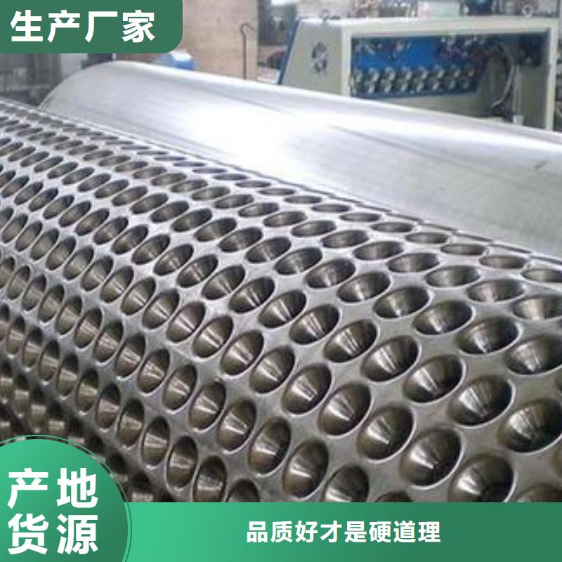 【蓄排水板】土工布用心做好每一件產品