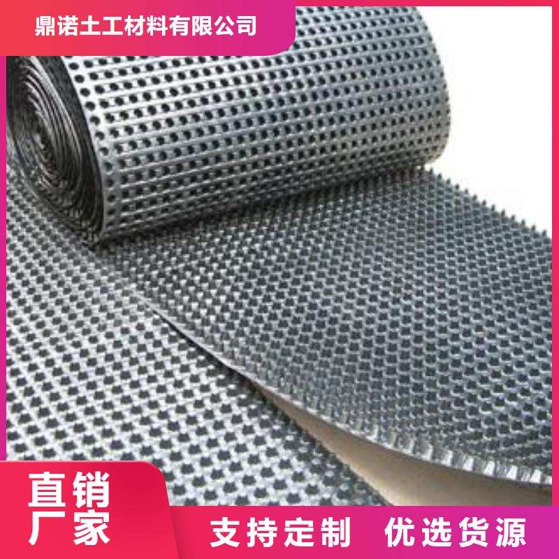 蓄排水板软式透水管放心选购