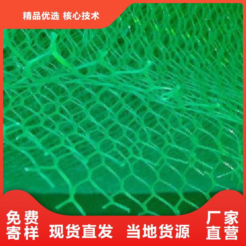 土工格室-视频-嵊州|诸暨|杭州|舟山|湖州|嘉兴|宁波鼎诺土工格室_ 鼎诺土工材料(绍兴市分公司)