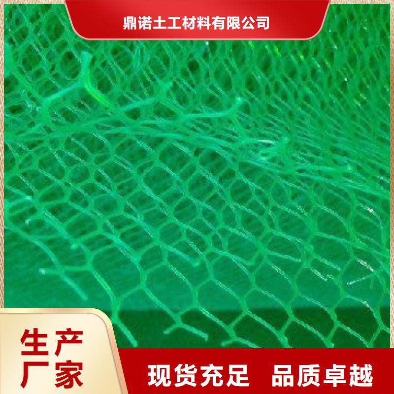 【三維植被網】長絲土工布當地貨源