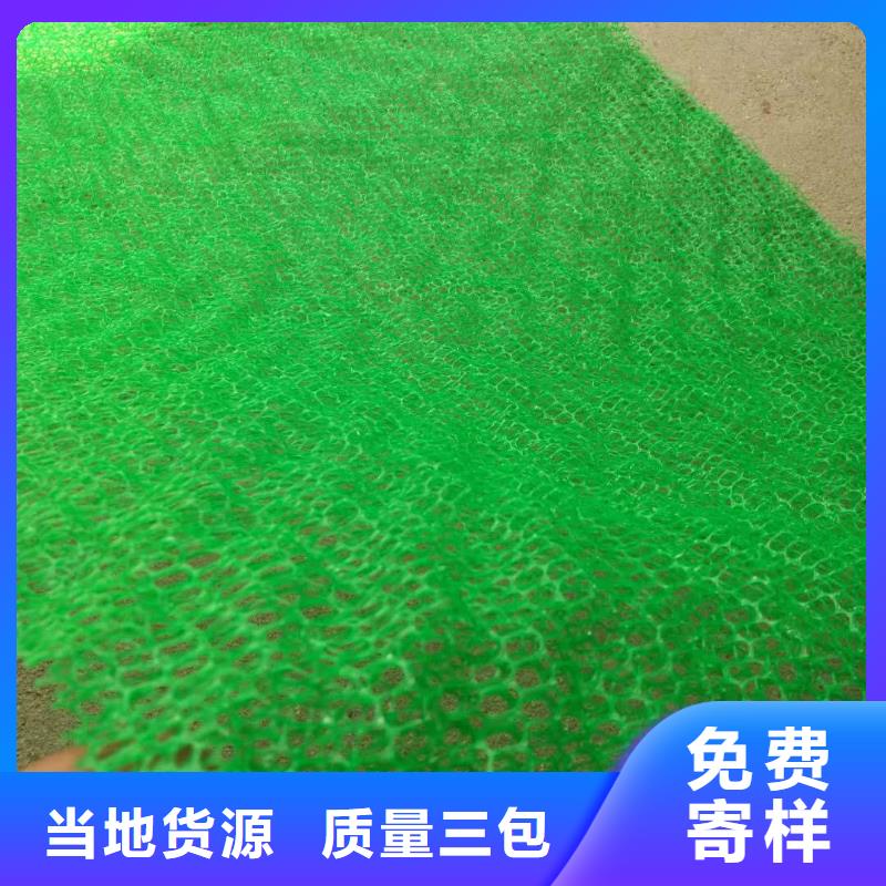 土工格室-视频-嵊州|诸暨|杭州|舟山|湖州|嘉兴|宁波鼎诺土工格室_ 鼎诺土工材料(绍兴市分公司)