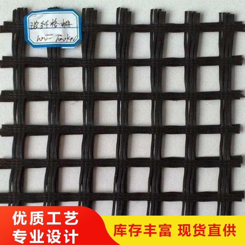玻纖土工格柵鋼塑土工格柵現貨采購