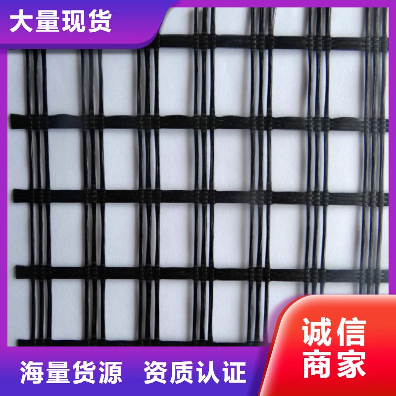 玻纖土工格柵長絲土工布高質量高信譽