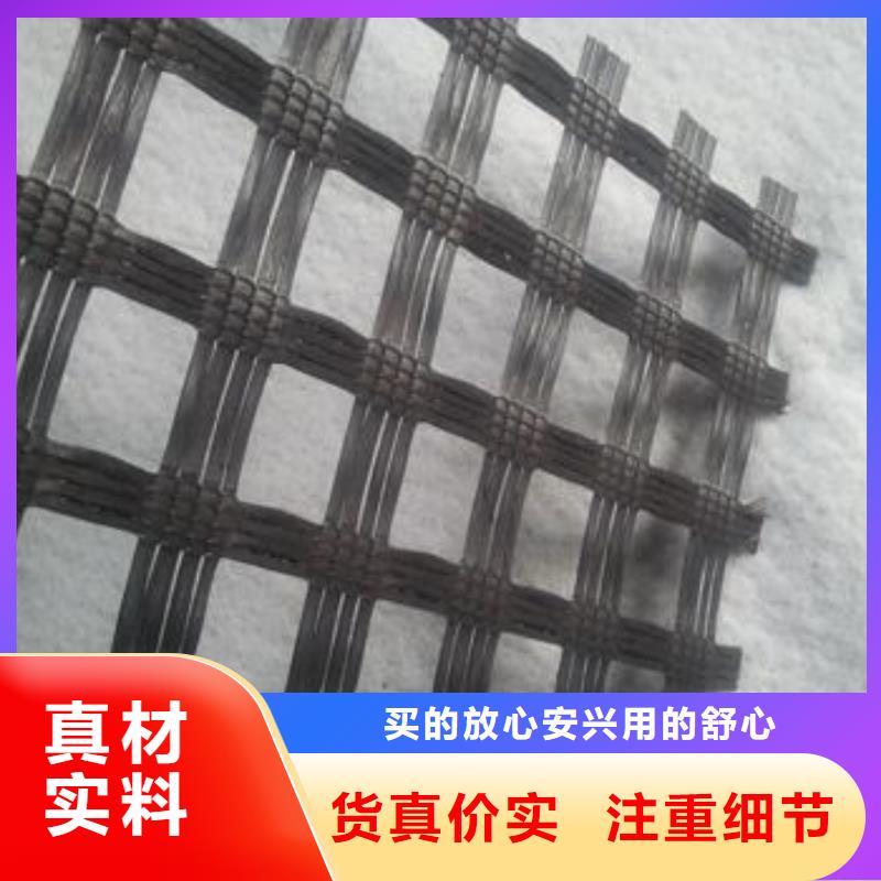 玻纖土工格柵土工格室高品質誠信廠家