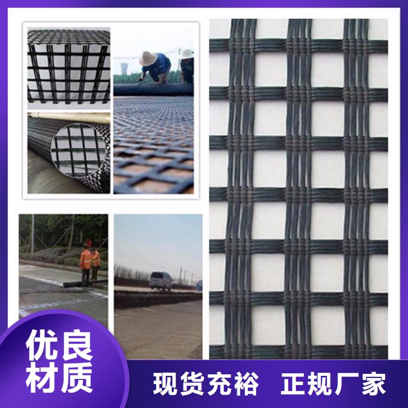 玻纖土工格柵三維土工網墊匠心工藝