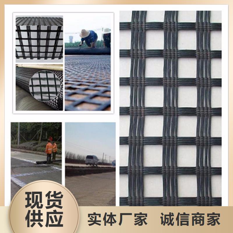 玻纖土工格柵【雙向拉伸土工格柵】專業按需定制
