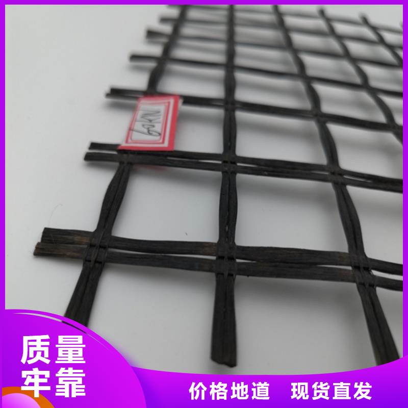 玻纖土工格柵【雙向拉伸土工格柵】專業(yè)按需定制