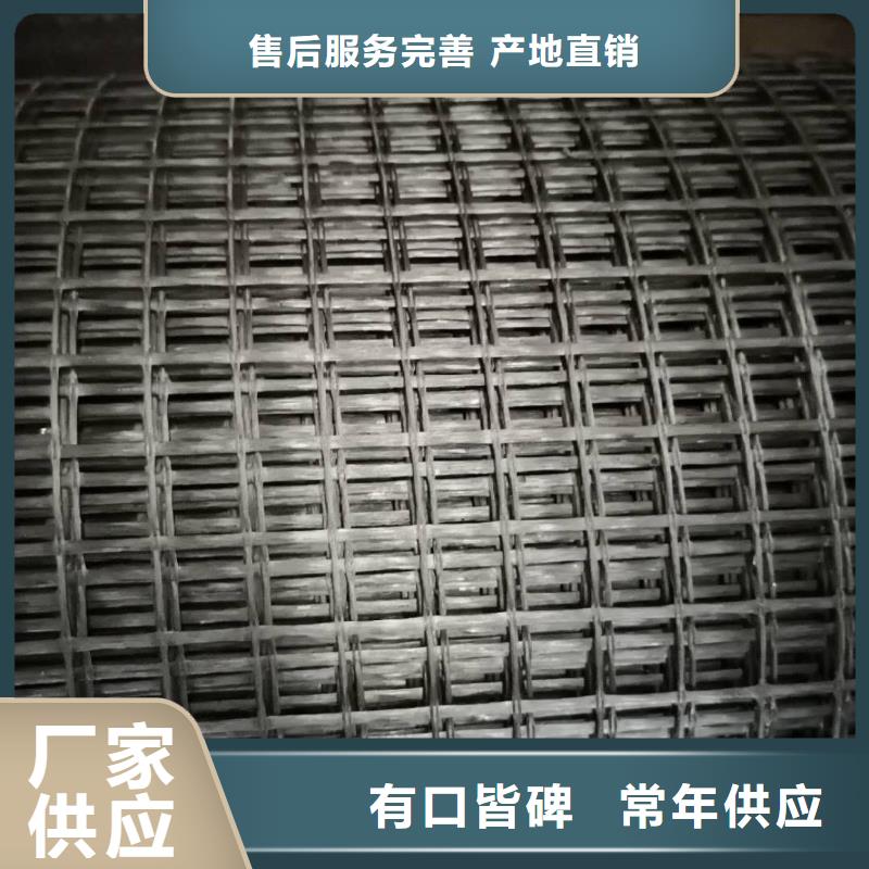 玻纖土工格柵長(zhǎng)絲土工布高質(zhì)量高信譽(yù)
