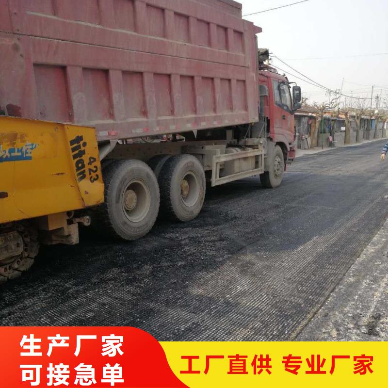 玻纖土工格柵滌綸土工格柵用心做好細節