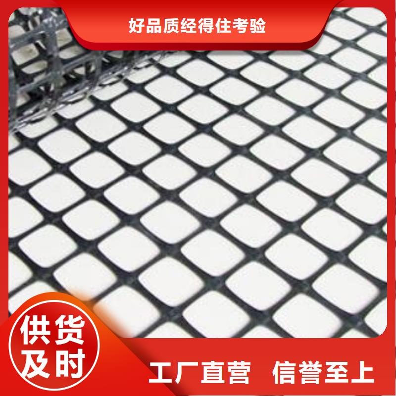 玻纖土工格柵【土工布】實(shí)力才是硬道理