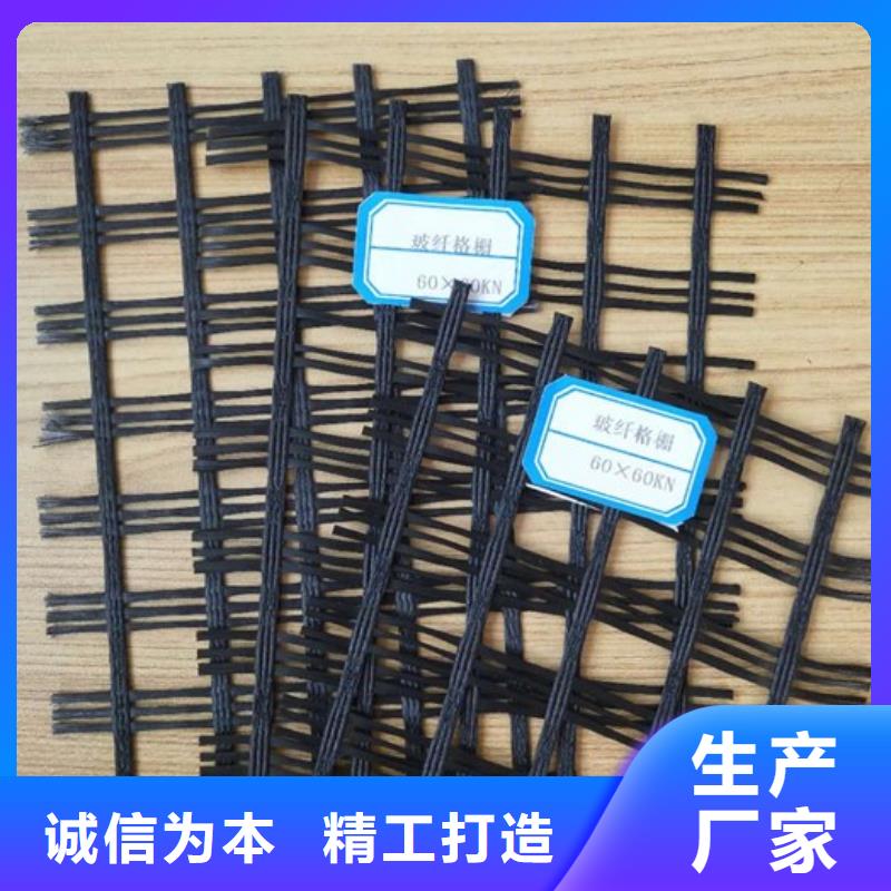 玻纖土工格柵長絲土工布高質量高信譽