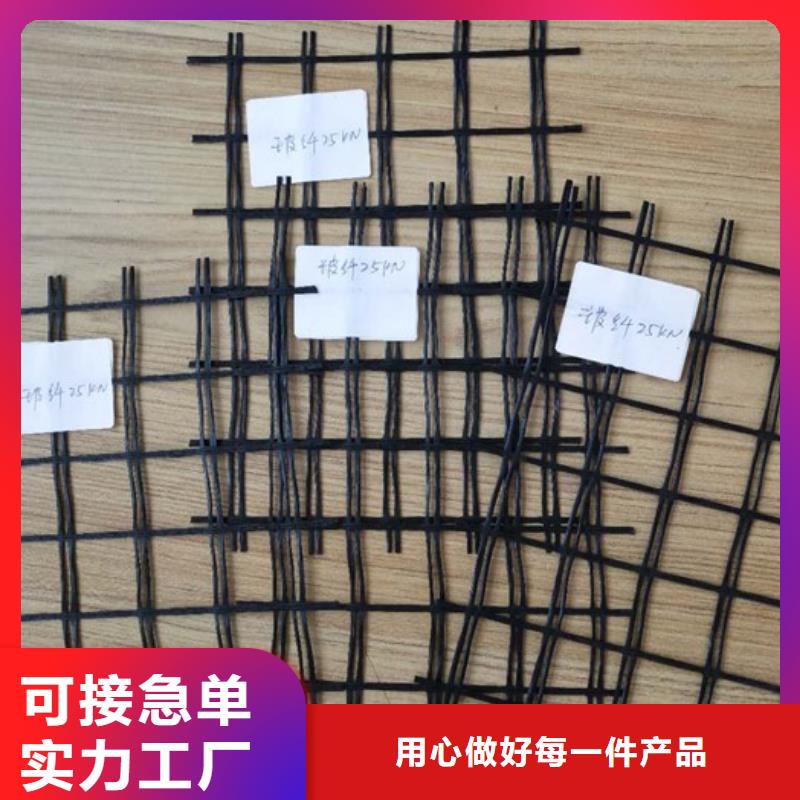 【玻纤土工格栅PP焊接土工格栅产地厂家直销】
