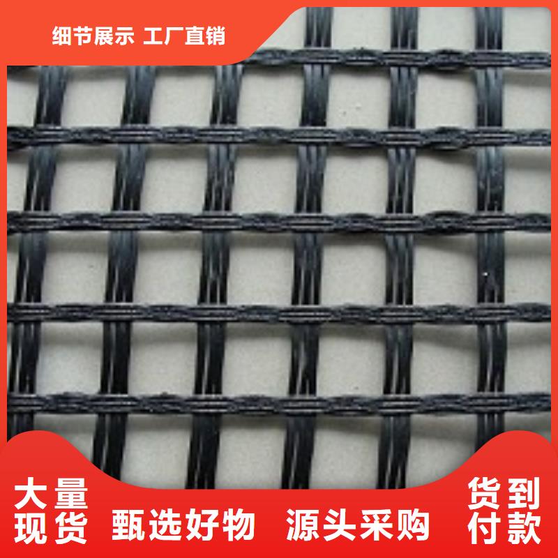 玻纖土工格柵三維復合排水網正規廠家