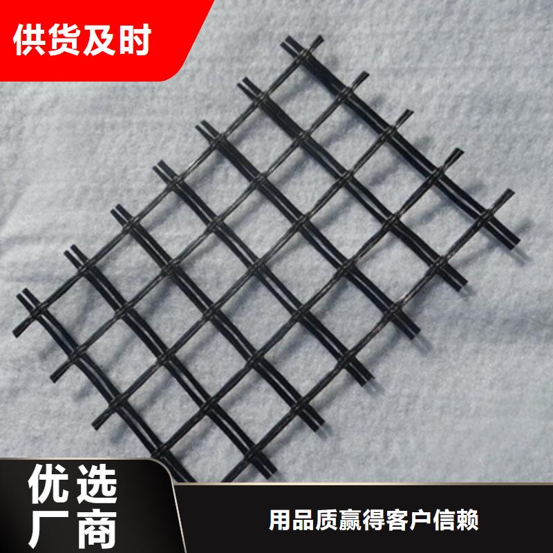 玻纖土工格柵【雙向拉伸土工格柵】專業(yè)按需定制
