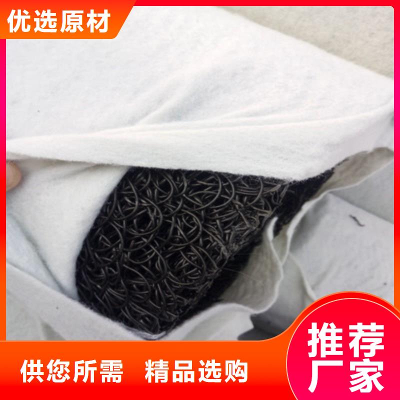 塑料盲溝,玻纖格柵專注生產制造多年