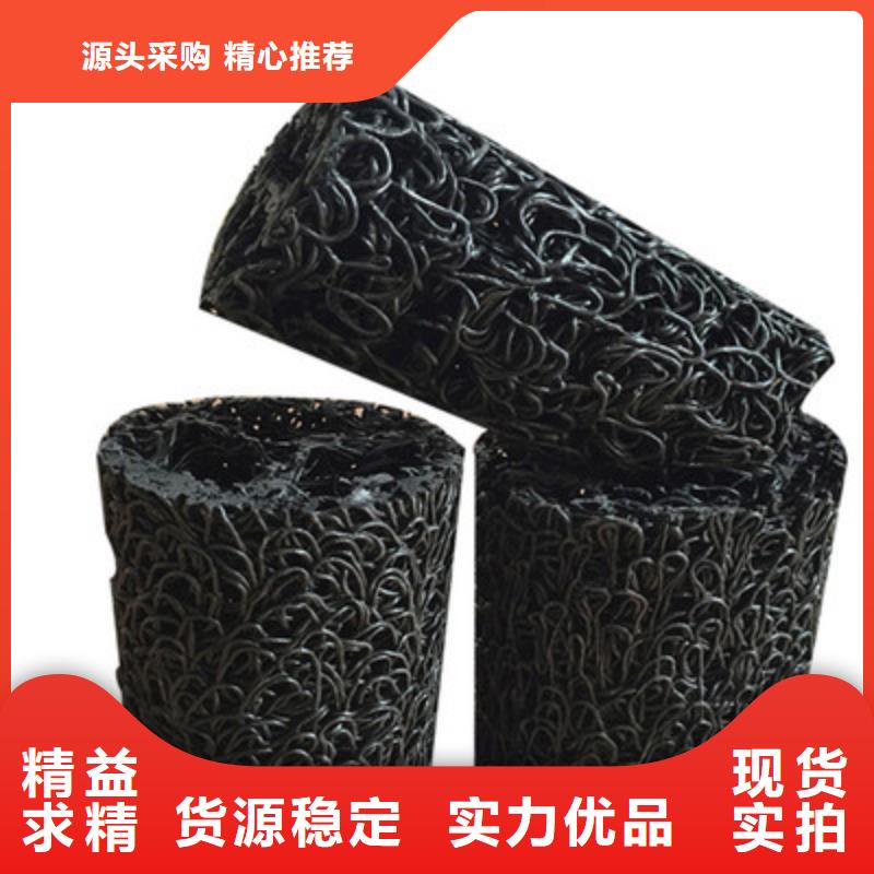 塑料盲溝長(zhǎng)絲土工布客戶(hù)滿(mǎn)意度高