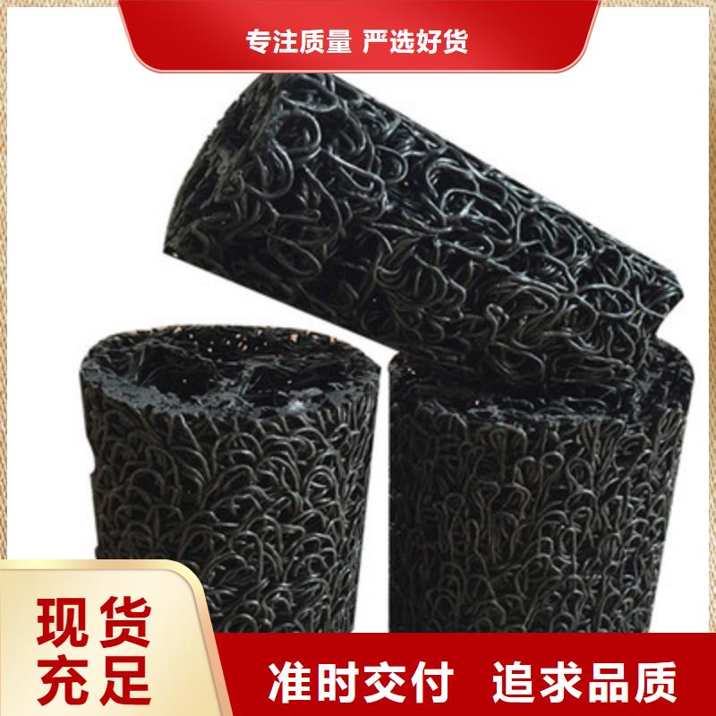 塑料盲溝三維復(fù)合排水網(wǎng)每一處都是匠心制作