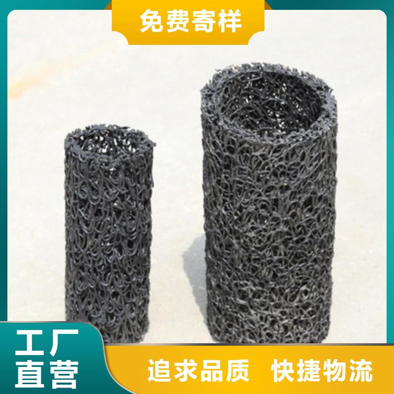 塑料盲溝三維復(fù)合排水網(wǎng)來圖定制量大從優(yōu)