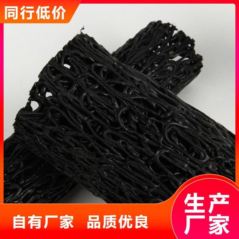 塑料盲溝三維復(fù)合排水網(wǎng)每一處都是匠心制作
