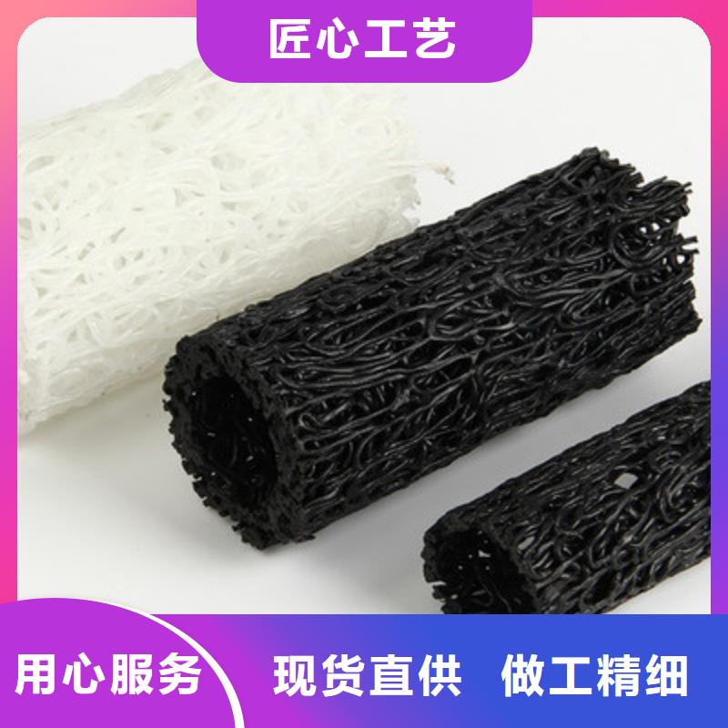 塑料盲溝鋼塑土工格柵用心經(jīng)營