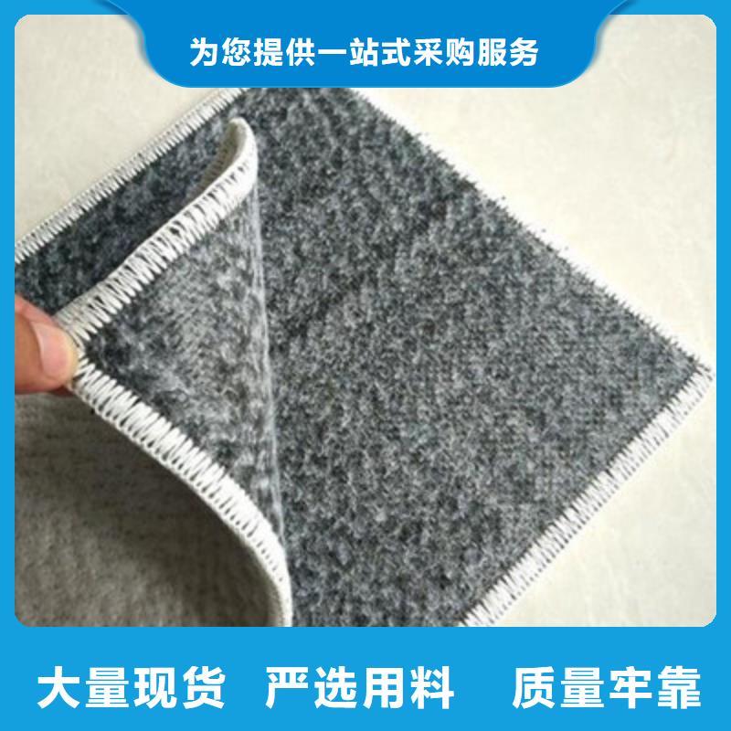 膨潤土防水毯雙向塑料土工格柵海量貨源