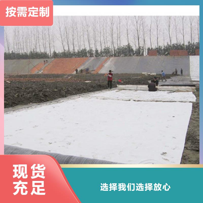 膨潤土防水毯護坡土工網放心得選擇