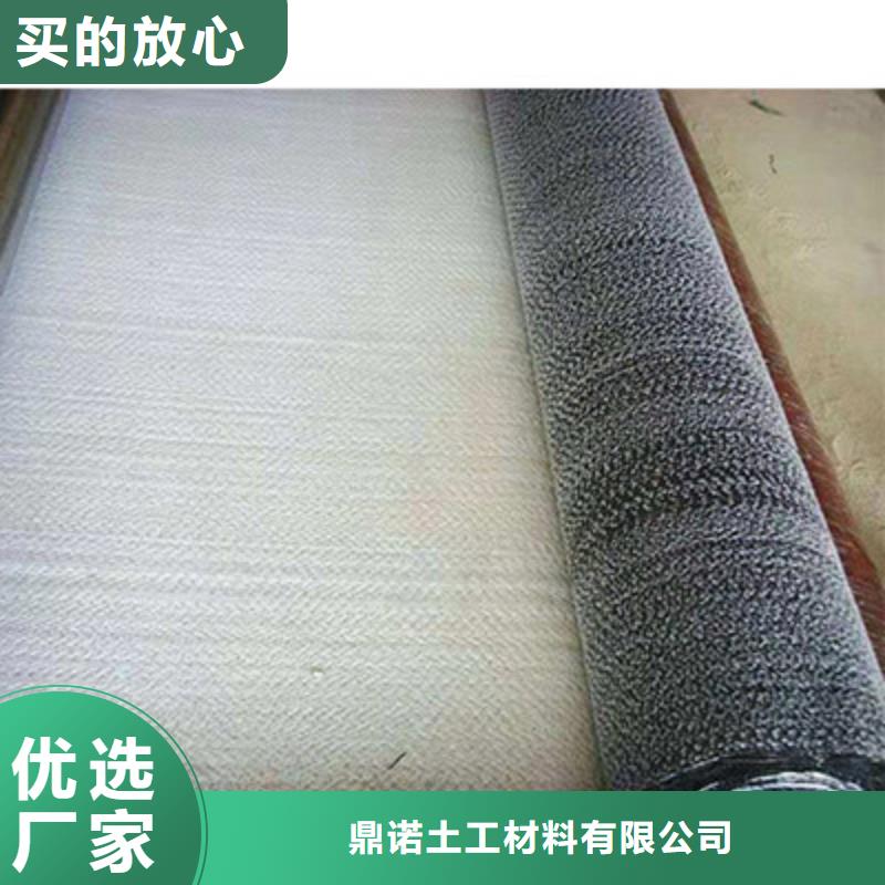 膨潤土防水毯雙向塑料土工格柵海量貨源
