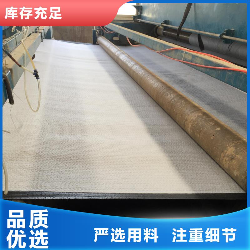 膨潤土防水毯滌綸土工格柵技術先進