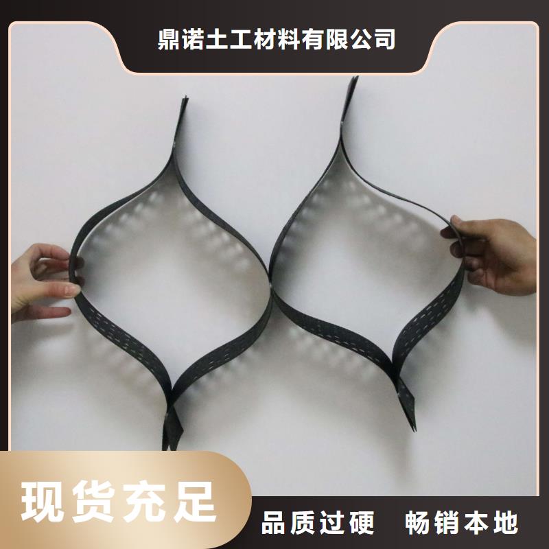 土工格室_三維植被網敢與同行比質量