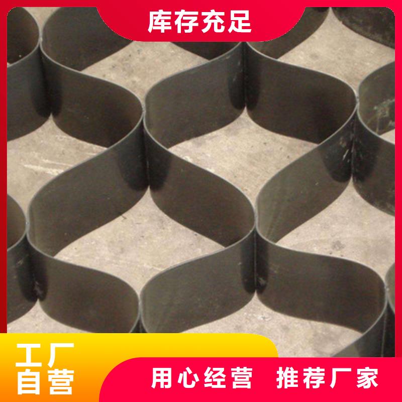 土工格室水土保護毯專注細節更放心