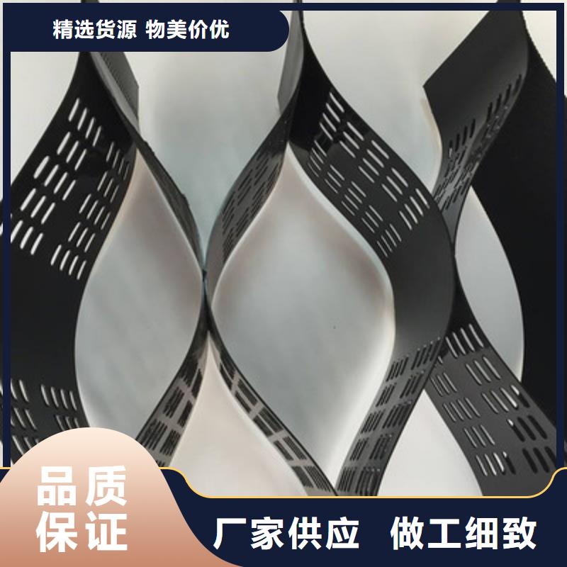 土工格室源头厂家供应