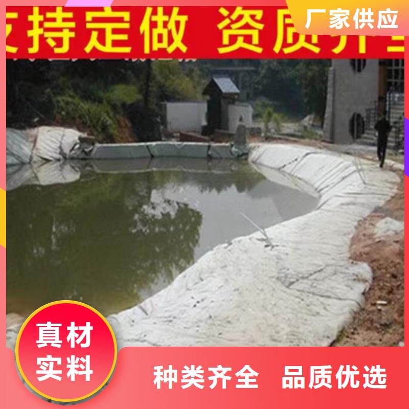 土工布复合土工膜定制销售售后为一体