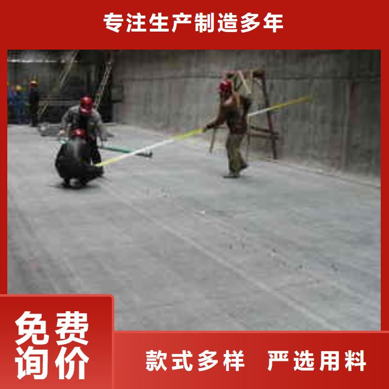 防水毯-雙向塑料土工格柵廠家直銷值得選擇
