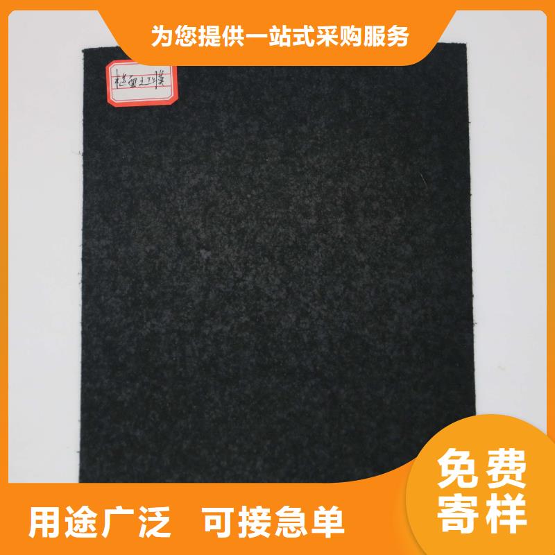土工膜三維植被網(wǎng)廠家廠家直營