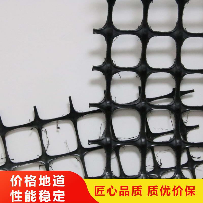 【土工格柵單向塑料土工格柵價格實惠】