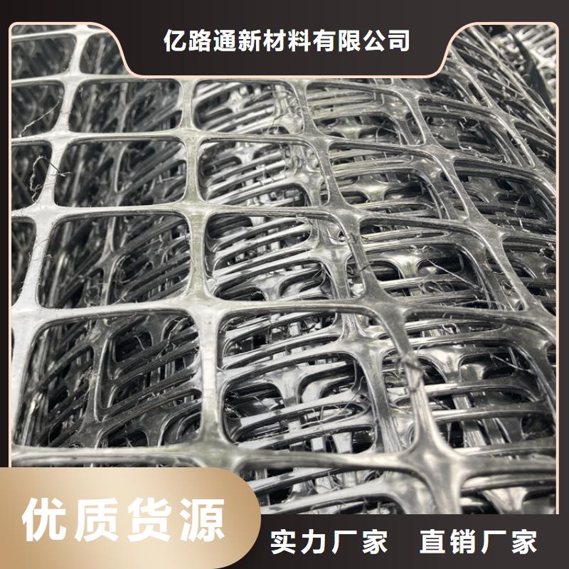 【土工格柵單向塑料土工格柵價格實惠】