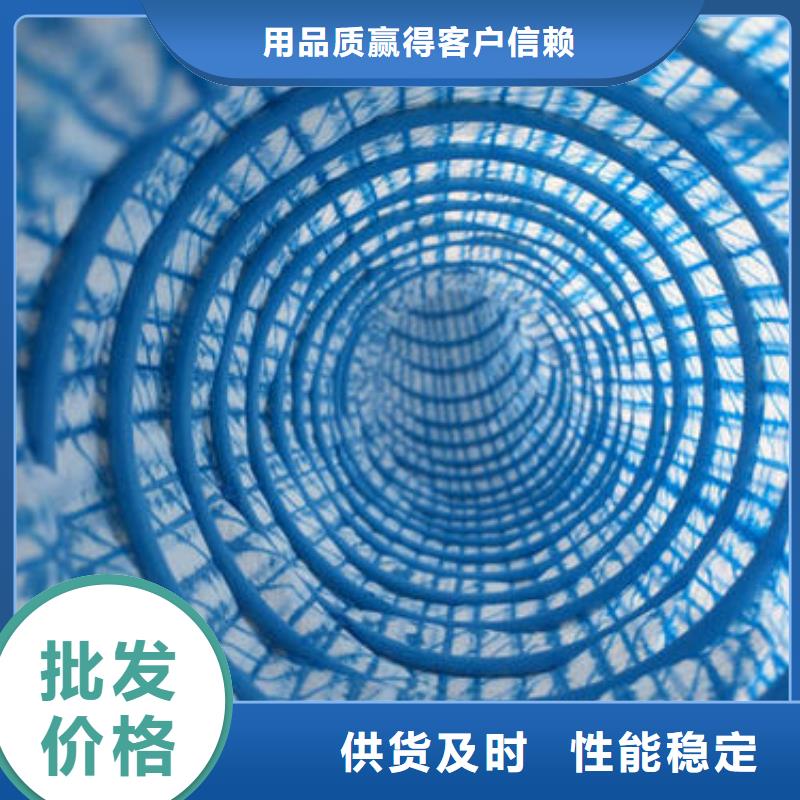 軟式透水管塑料排水板多年行業經驗