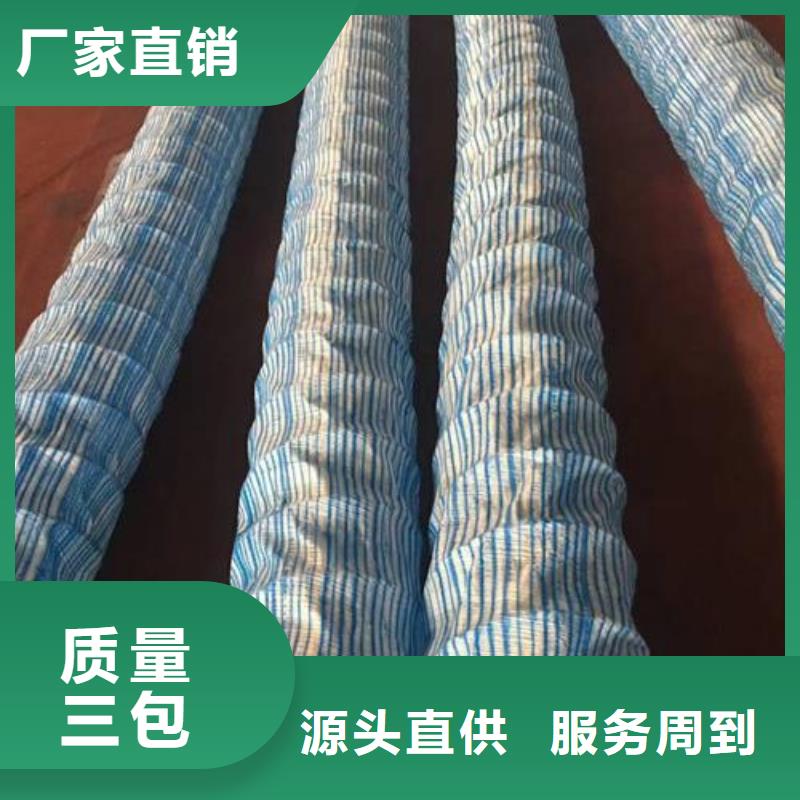 軟式透水管鋼塑土工格柵全品類現(xiàn)貨