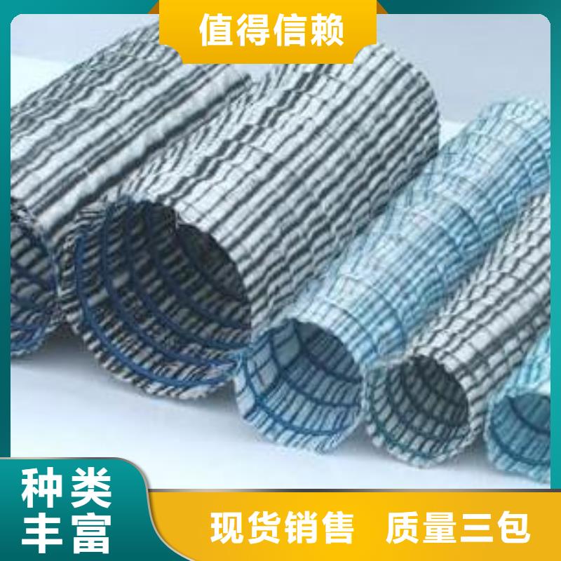 軟式透水管鋼塑土工格柵廠家大量現(xiàn)貨