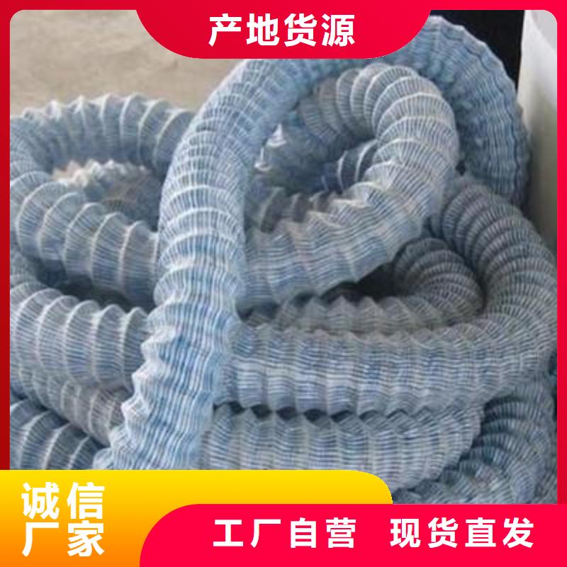 软式透水管土工格室选择我们选择放心