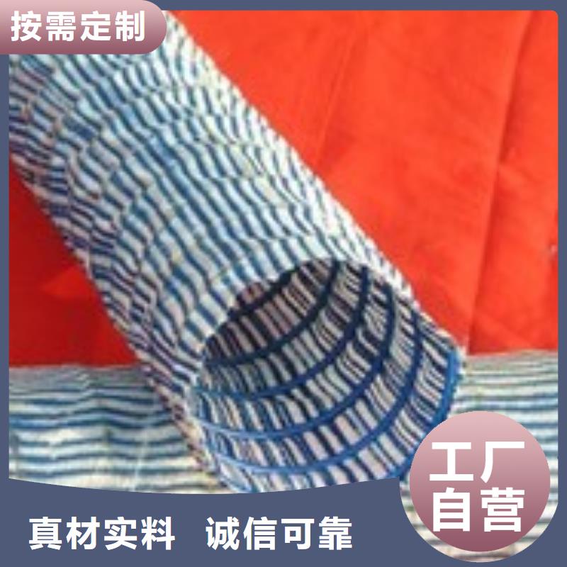 軟式透水管鋼塑土工格柵全品類現(xiàn)貨