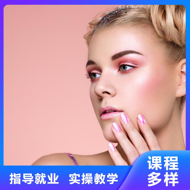 化妝化妝學校正規培訓