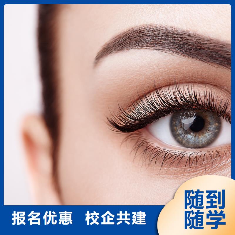 化妝-化妝培訓(xùn)就業(yè)前景好