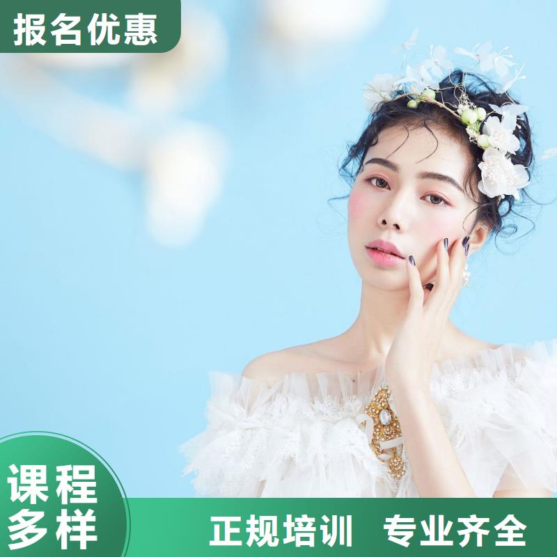 化妝美容美發學校全程實操