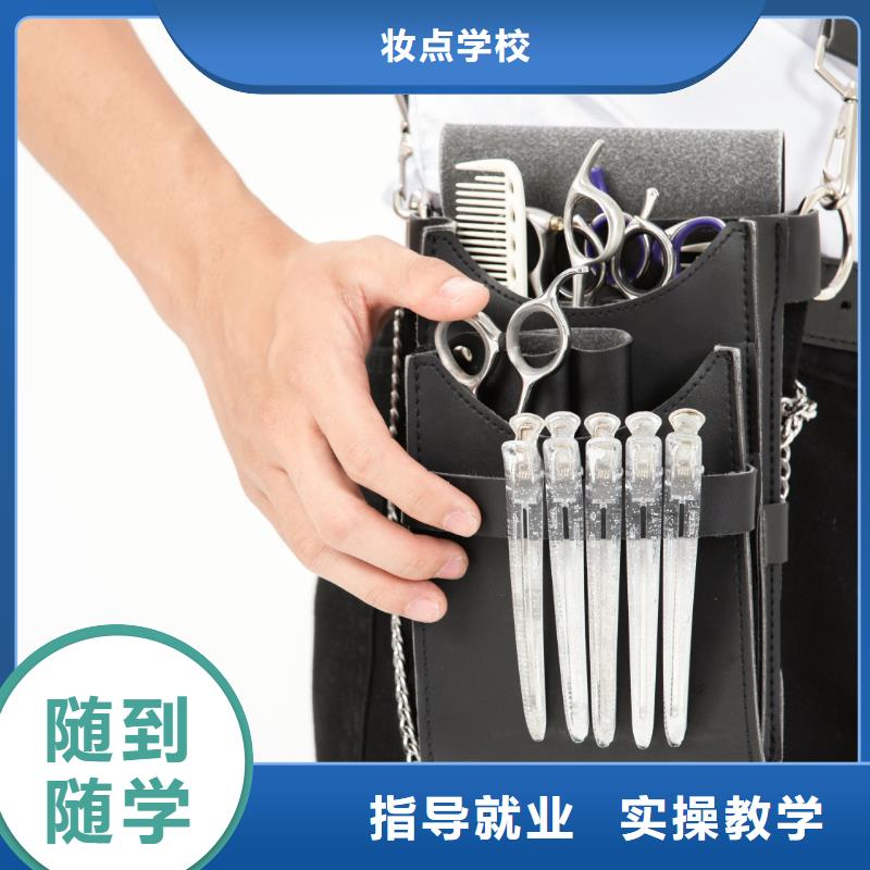 美發(fā)專(zhuān)業(yè)美容學(xué)校實(shí)操教學(xué)