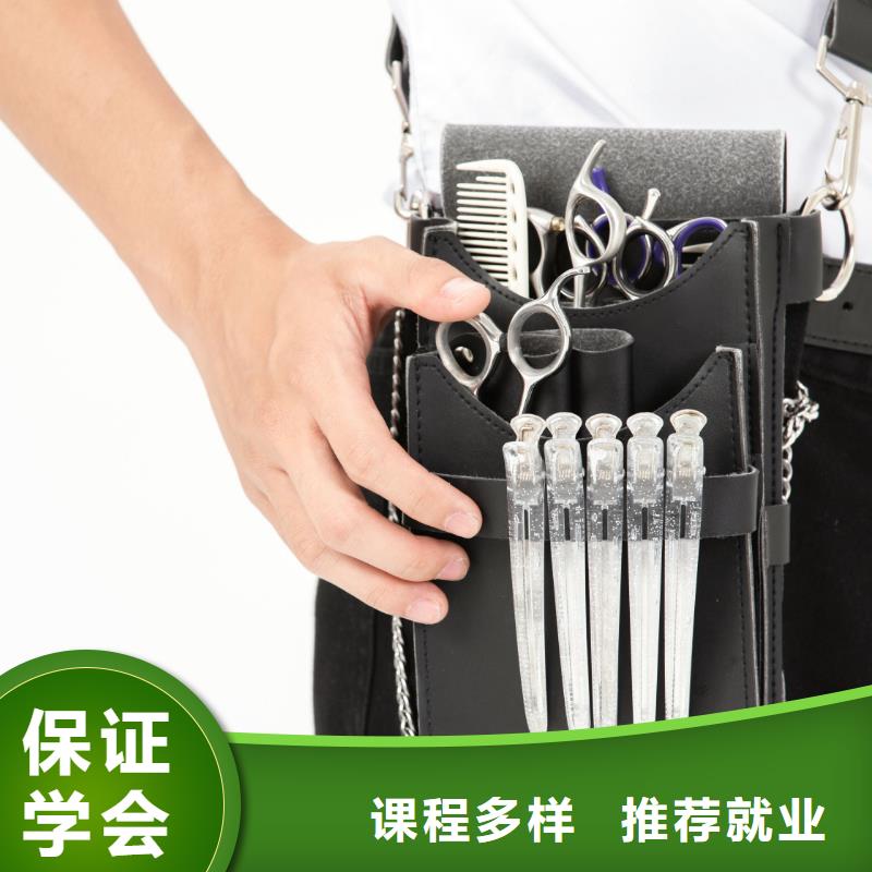 美发专业美容学校随到随学