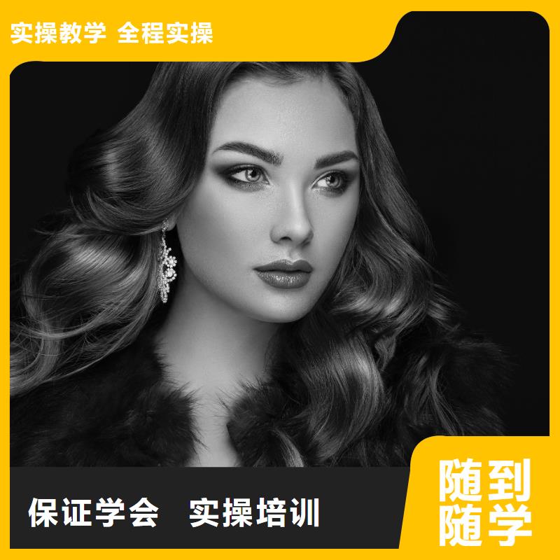 美發美發教學師資力量強